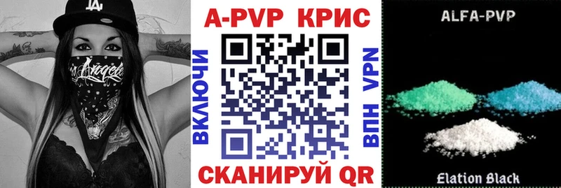 Alpha-PVP крисы CK  ОМГ ОМГ онион  маркетплейс Telegram  Рыбное 