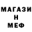 Амфетамин Розовый Adema Kotik