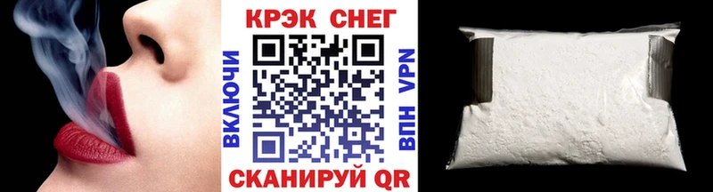 наркошоп  OMG сайт  КОКАИН Fish Scale  Рыбное 