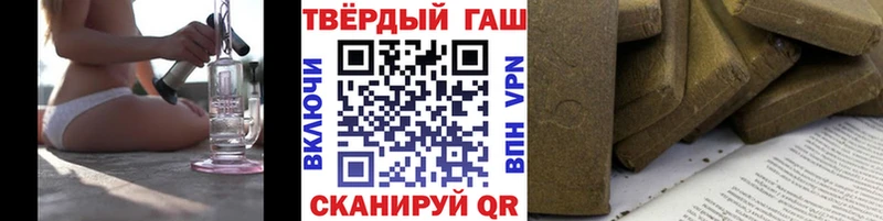 ГАШ индика сатива Рыбное