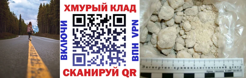 блэк спрут рабочий сайт  Рыбное  Героин гречка 