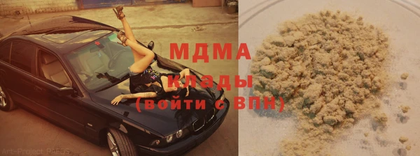 mix Аркадак