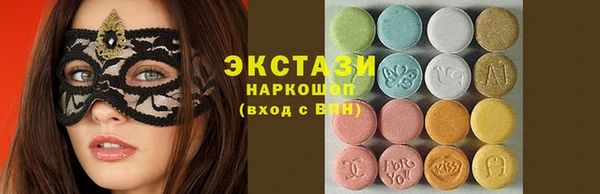 гашишное масло Армянск