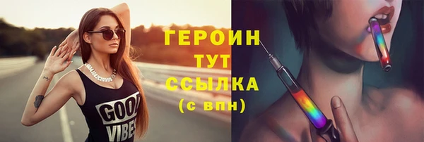гашишное масло Армянск
