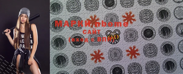 гашишное масло Армянск