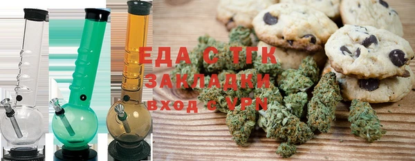 гашишное масло Армянск