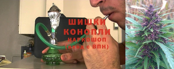 гашишное масло Армянск