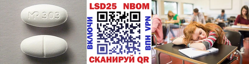 купить   Рыбное  LSD-25 экстази кислота 