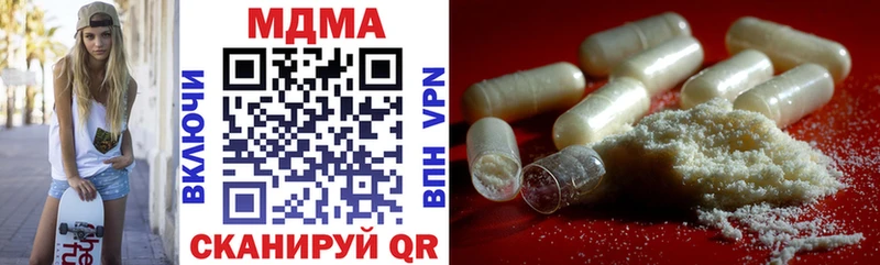 OMG как зайти  Рыбное  МДМА кристаллы 