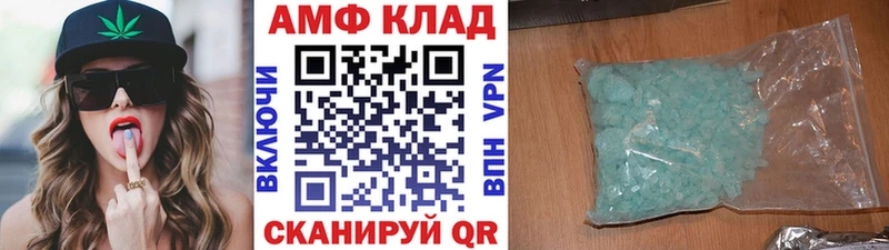 МЕТАМФЕТАМИН Methamphetamine  MEGA как войти  Рыбное 
